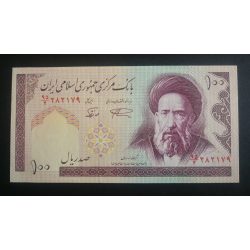 Iran 100 Rials 1985  Unc