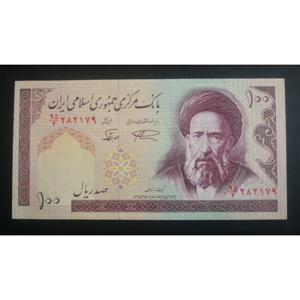 Iran 100 Rials 1985  Unc