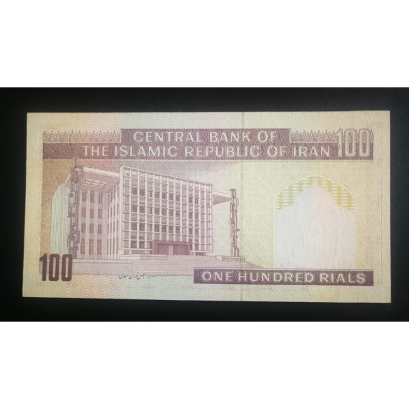 Iran 100 Rials 1985  Unc