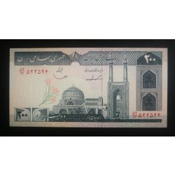 Iran 200 Rials 1987 Unc