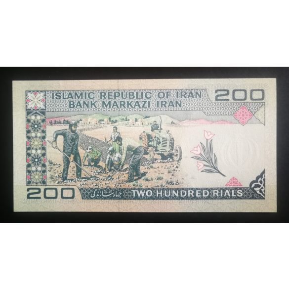 Iran 200 Rials 1987 Unc