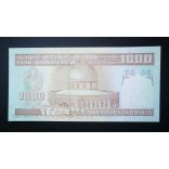 Iran 1000 Rials 1994 UNC