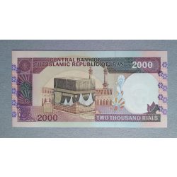 Iran 2000 Rials 1994 Unc