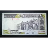 Iran 500 Rials 1994 UNC