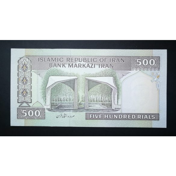 Iran 500 Rials 1994 UNC