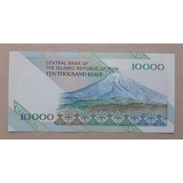 Iran 10000 Rials 1997 UNC