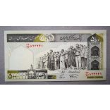 Iran 500 Rials 1997 Unc