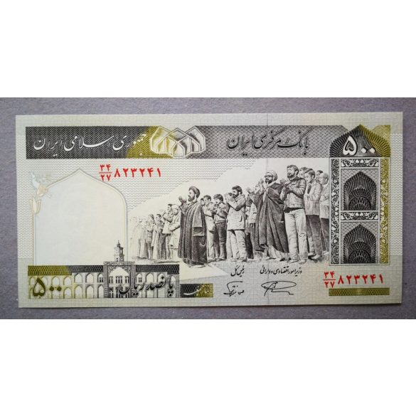 Iran 500 Rials 1997 Unc