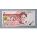 Iran 5000 Rials 1997 Unc