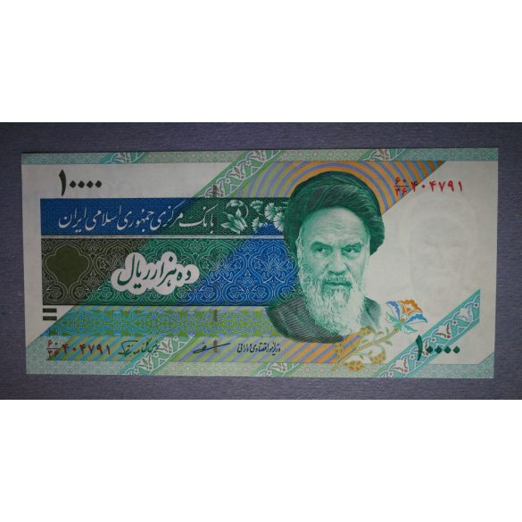 Iran 10000 Rials 2001 aUNC+