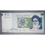 Iran 20000 Rials 2005 aUNC