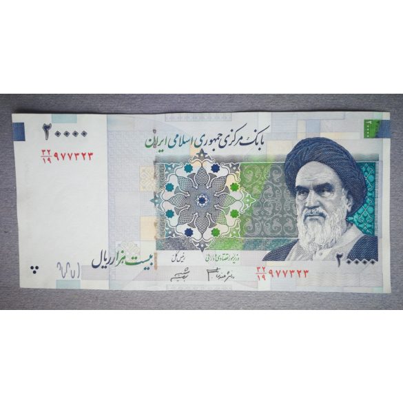 Irán 20000 Rials 2005 aUNC