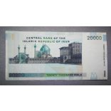 Iran 20000 Rials 2005 aUNC