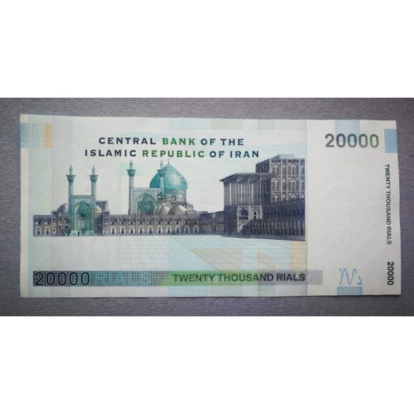 Iran 20000 Rials 2005 aUNC