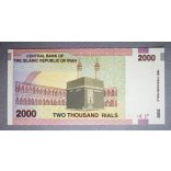 Iran 2000 Rials 2005 Unc