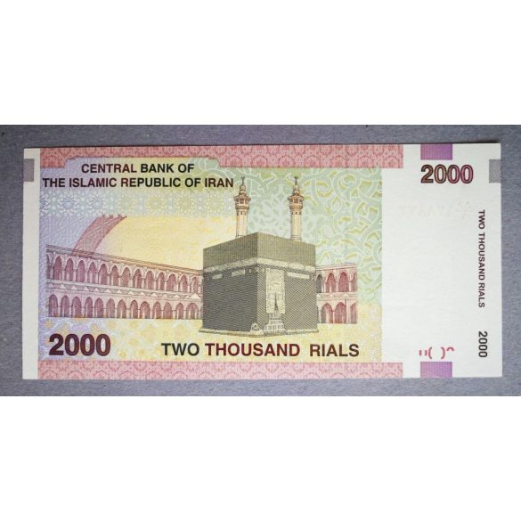 Iran 2000 Rials 2005 Unc