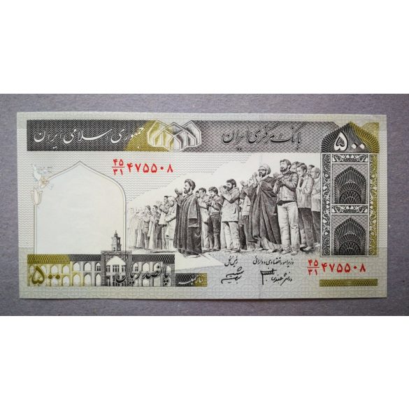 Irán 500 Rials 2005 Unc