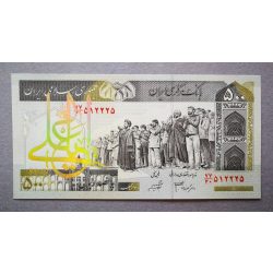 Iran 500 Rials 2005 Unc - commemorative banknote