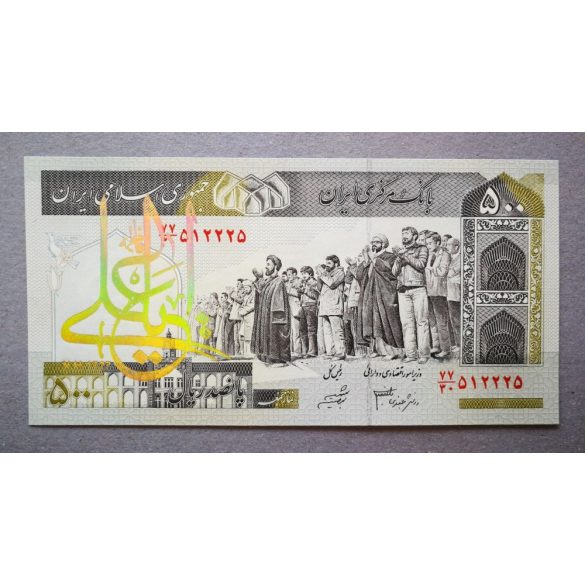 Irán 500 Rials 2005 Unc - emlékbankjegy