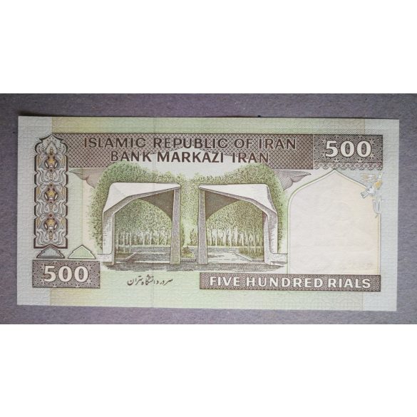 Iran 500 Rials 2005 Unc - commemorative banknote