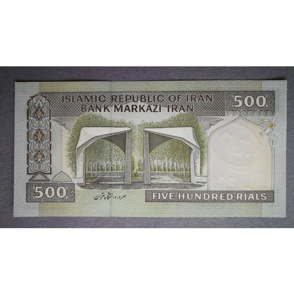Iran 500 Rials 2005 Unc - commemorative banknote