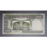 Iran 500 Rials 2005 Unc - commemorative banknote