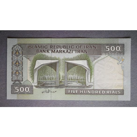 Iran 500 Rials 2005 Unc - commemorative banknote