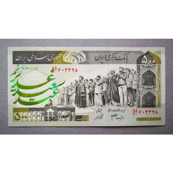 Irán 500 Rials 2005 Unc - emlékbankjegy