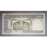 Iran 500 Rials 2005 Unc - commemorative banknote