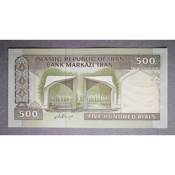Iran 500 Rials 2005 Unc - commemorative banknote
