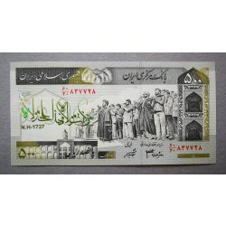 Irán 500 Rials 2005 Unc - emlékbankjegy