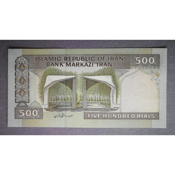 Iran 500 Rials 2005 Unc - commemorative banknote