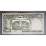 Iran 500 Rials 2005 Unc - commemorative banknote
