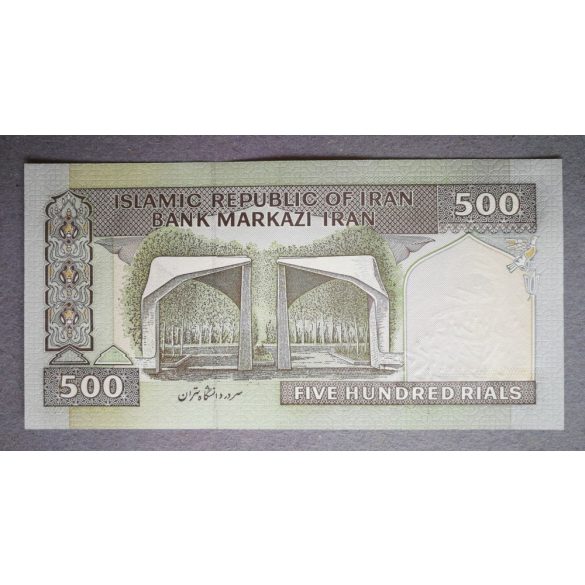 Iran 500 Rials 2005 Unc - commemorative banknote