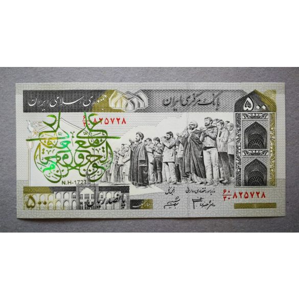 Irán 500 Rials 2005 Unc - emlékbankjegy