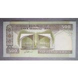Iran 500 Rials 2005 Unc - commemorative banknote