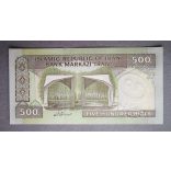 Iran 500 Rials 2005 Unc - commemorative banknote