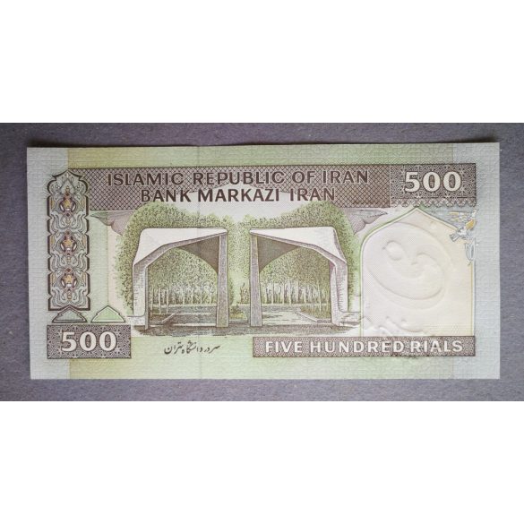 Iran 500 Rials 2005 Unc - commemorative banknote