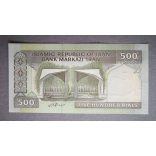 Iran 500 Rials 2005 Unc - commemorative banknote