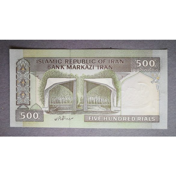 Iran 500 Rials 2005 Unc - commemorative banknote