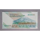 Iran 10000 Rials 2007 Unc