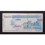 Iran 1000000 Rials 2009 Unc 