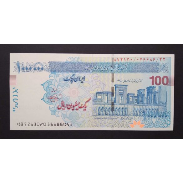 Irán 1000000 Rials 2009 Unc 