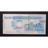 Iran 1000000 Rials 2013 Unc