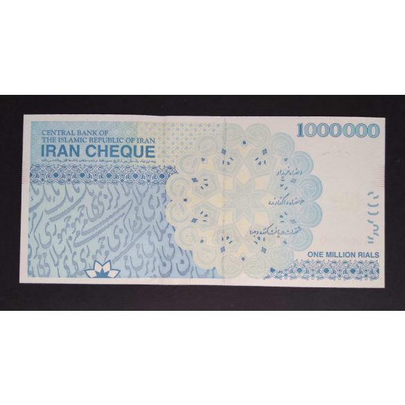 Iran 1000000 Rials 2013 Unc