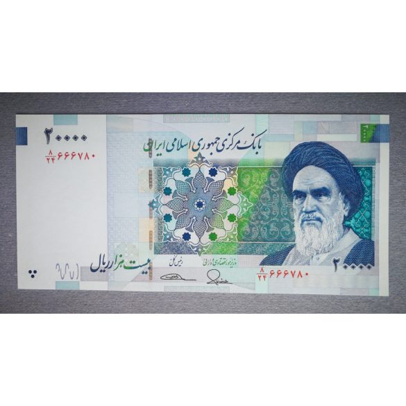 Irán 20000 Rials 2014 UNC