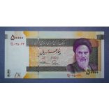 Iran 50000 Rials 2014 UNC