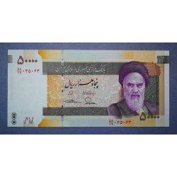 Irán 50000 Rials 2014 UNC