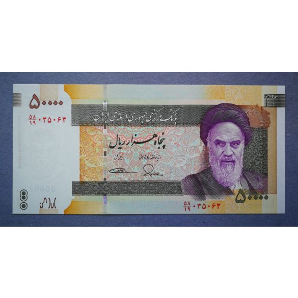 Irán 50000 Rials 2014 UNC