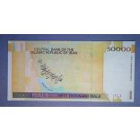 Iran 50000 Rials 2014 UNC